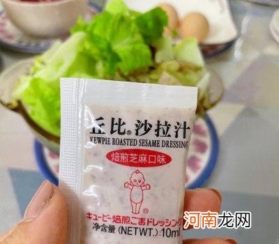 在家怎么做出美味的蔬菜沙拉 蔬菜沙拉做法步骤介绍