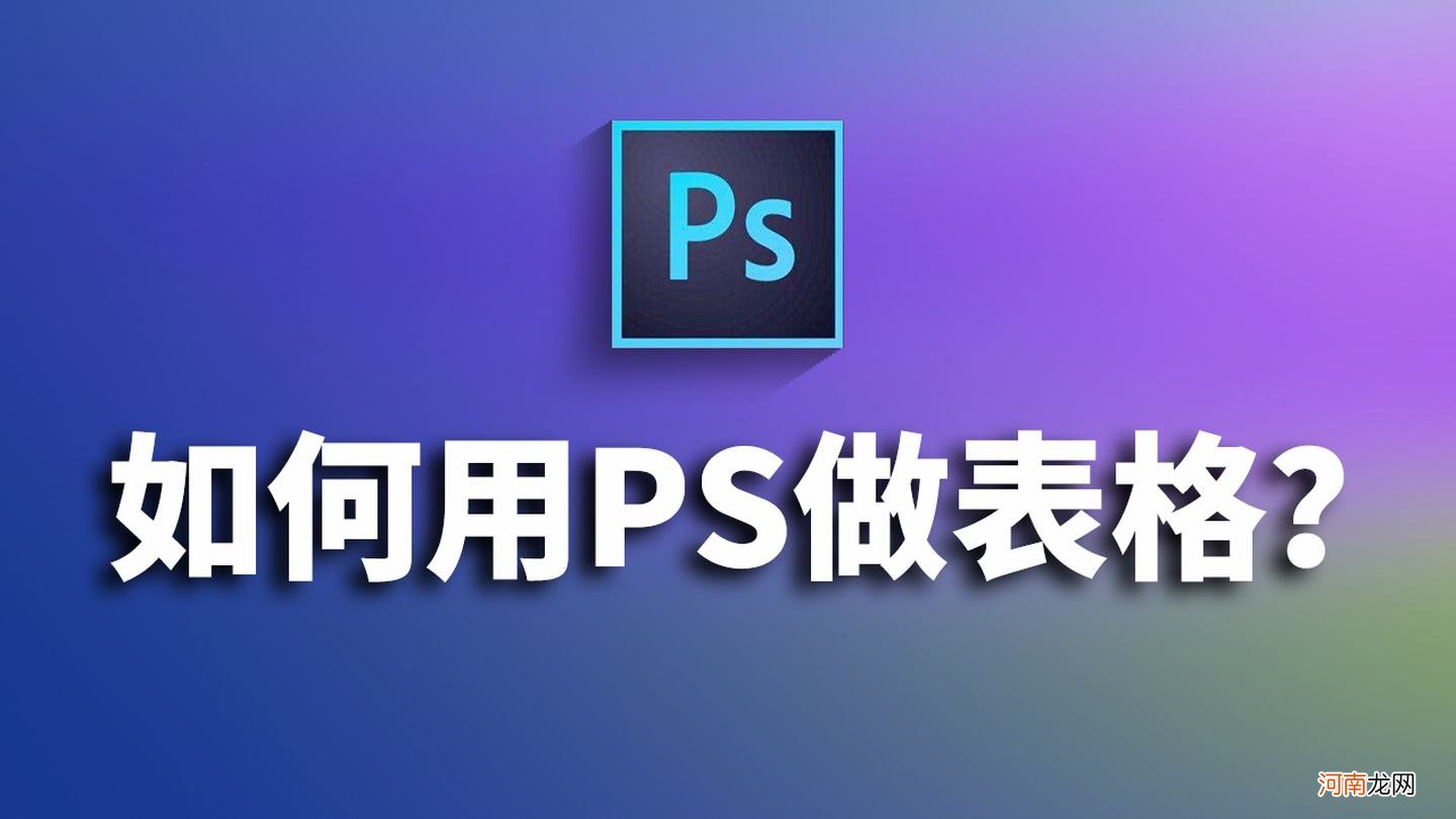 ps如何缩小 ps如何缩小图像