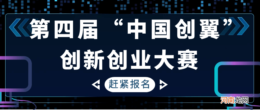 2020南昌创业扶持 南昌创业补贴政策2020