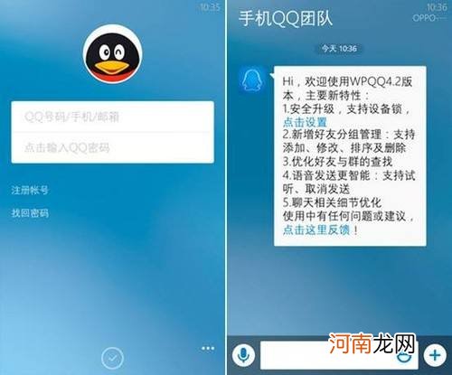 如何登录QQ 如何登录空间