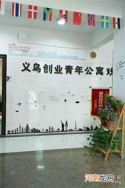 义乌创业扶持机构 义乌创业扶持机构有哪些