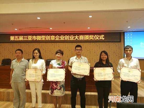 三亚创业贷款扶持计划 三亚创业贷款扶持计划名单