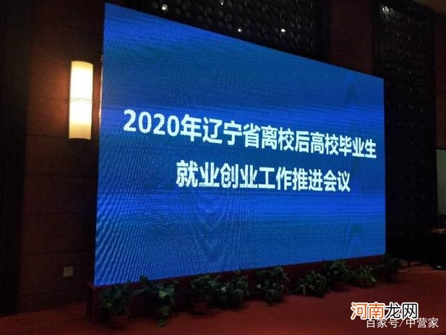 营口创业扶持体系 营口创业扶持体系有哪些