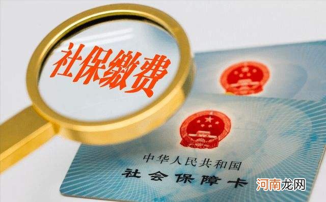 如何自己缴纳社保 深圳户口如何自己缴纳社保