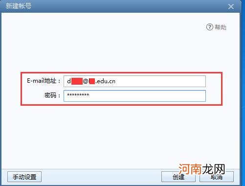 如何下载邮件 如何下载邮件内容
