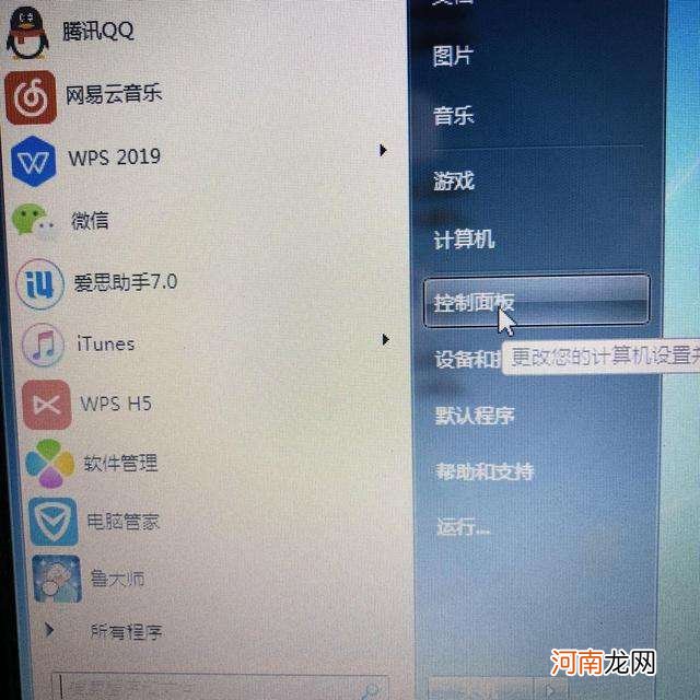 如何查看电脑密码 如何查看电脑密码win10