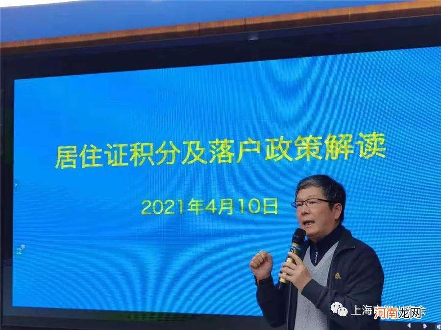 上海创业者扶持政策解读 上海创业者扶持政策解读视频