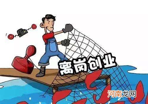 上海创业者扶持政策解读 上海创业者扶持政策解读视频