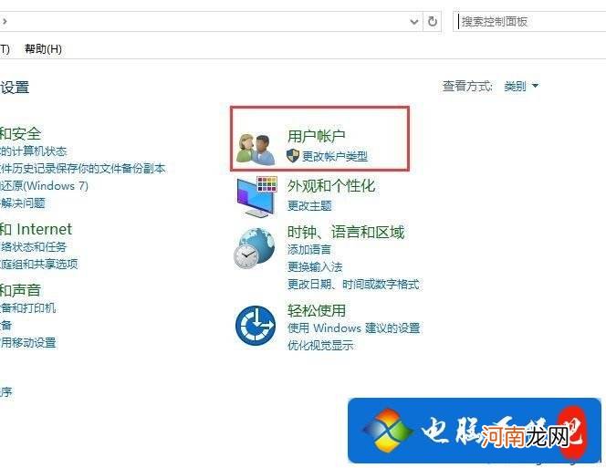 如何远程桌面 windows家庭版如何远程桌面