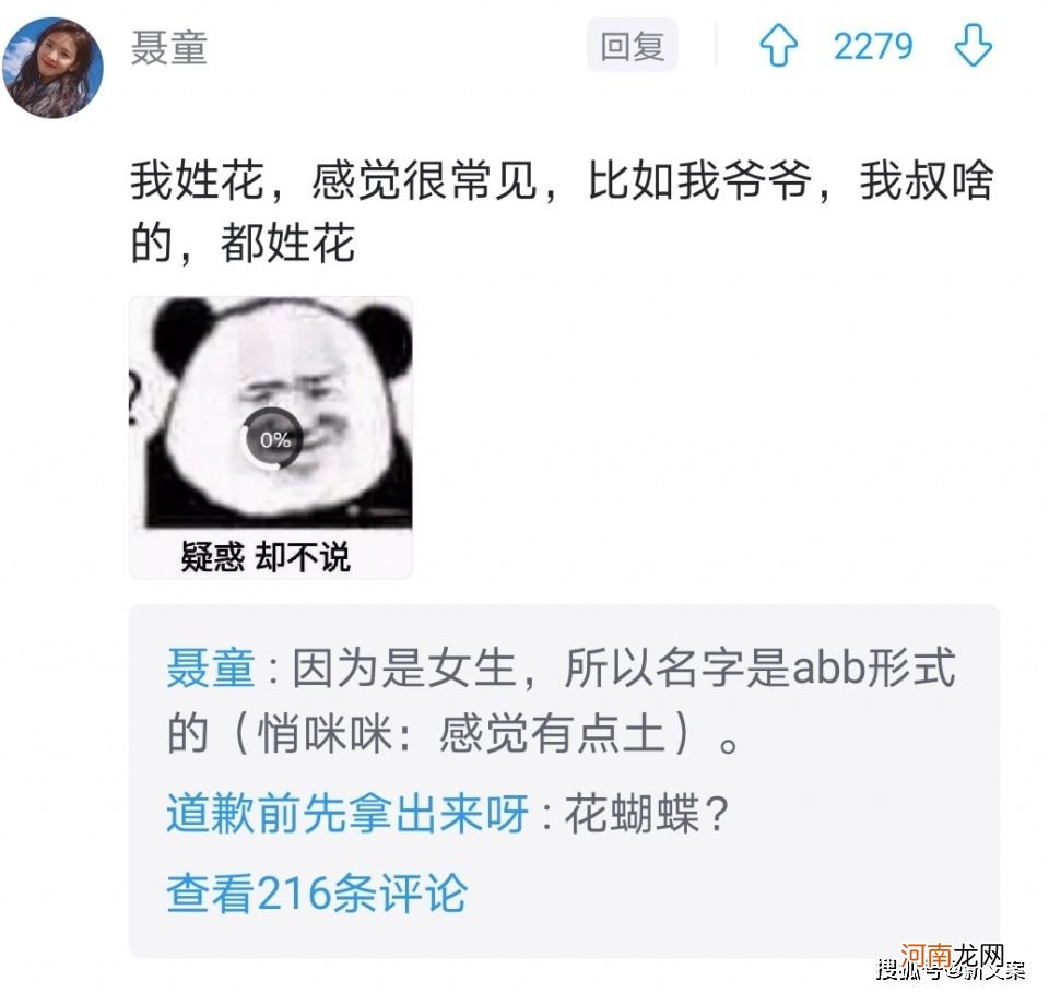 禤怎么读 禤怎么读什么意思