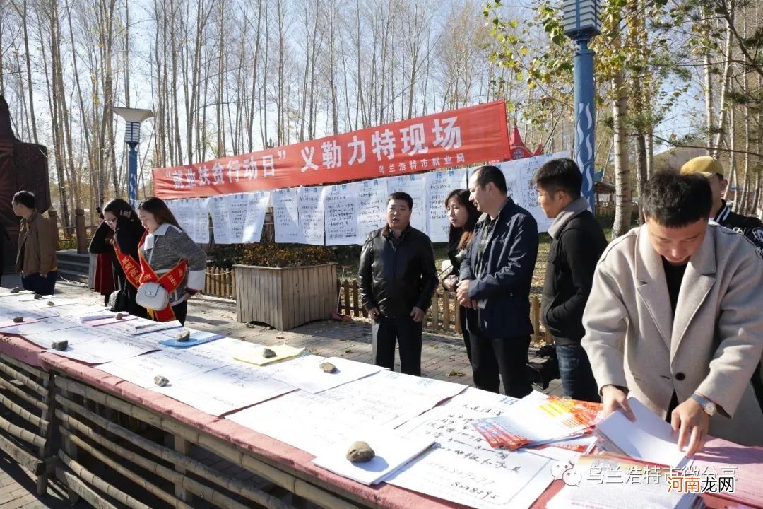 乌鲁木齐创业扶持工程 乌鲁木齐创业扶持工程有哪些