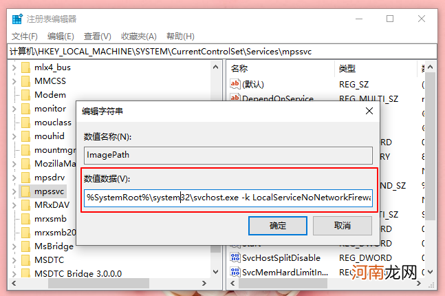 如何打开注册表编辑器 如何打开注册表编辑器端口