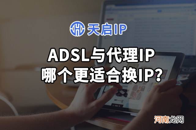 如何代理ip 如何代理化妆品品牌