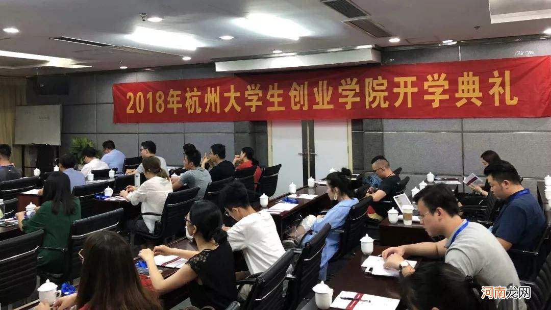 杭州创业扶持费用 杭州创业补贴申请条件
