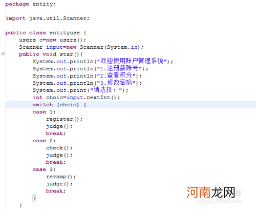 如何编写软件 软件专利怎么写