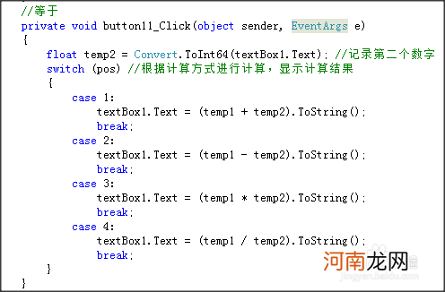 如何编写软件 软件专利怎么写