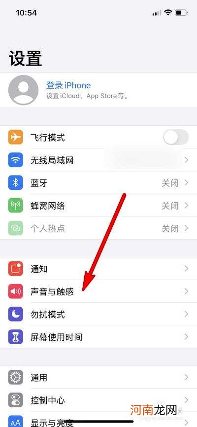 iphone如何设置铃声 iphone如何设置铃声为歌曲