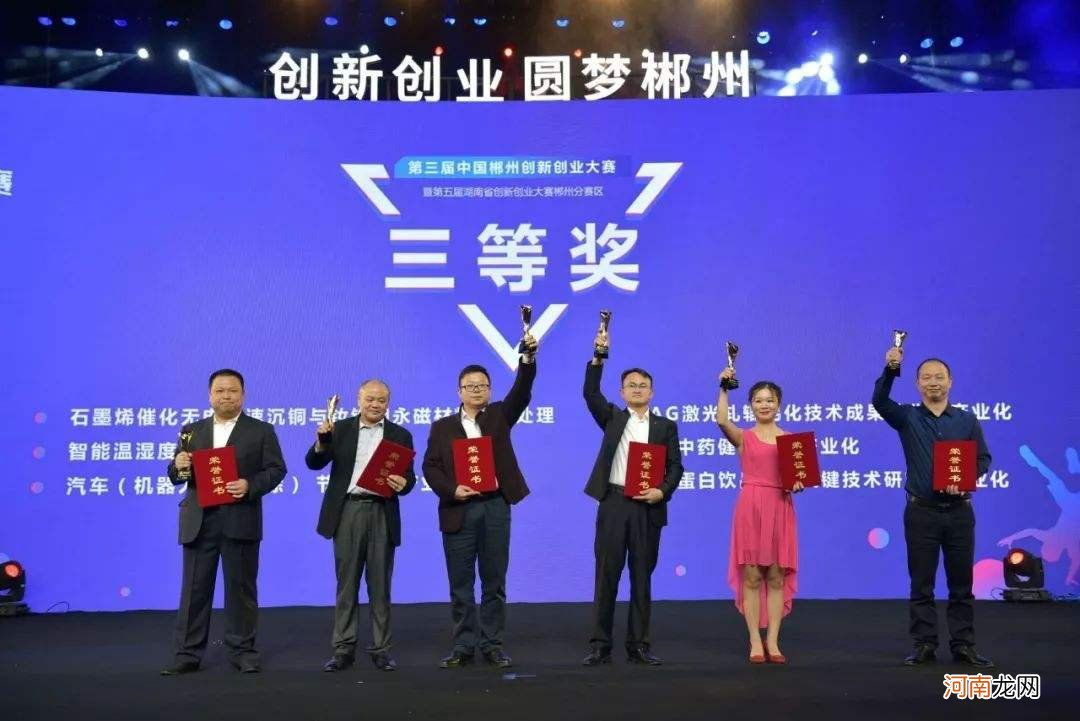 长沙创业扶持报价 长沙创业补贴政策2020