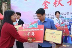 柳州创业扶持 柳州创业优惠政策