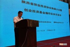 陕西省创业扶持政策 2020年陕西创业扶持政策