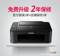 佳能打印机怎么样 佳能打印机怎么样清洗喷头
