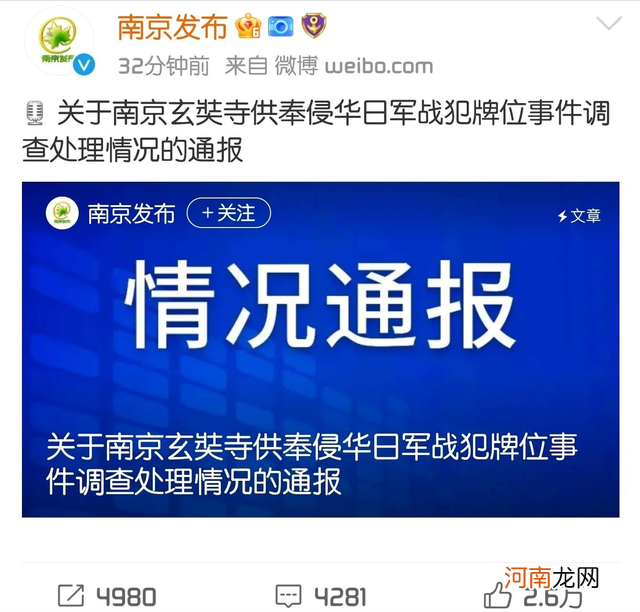 羸弱怎么读 羸弱怎么读拼音是什么字