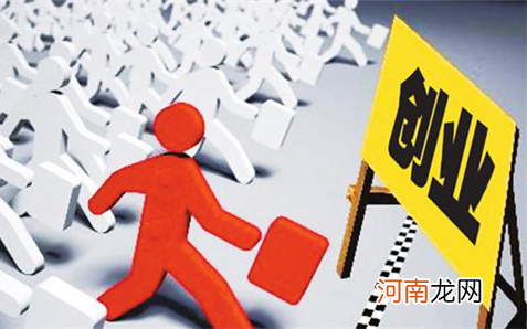 愿意扶持创业的人 愿意扶持创业的人叫什么