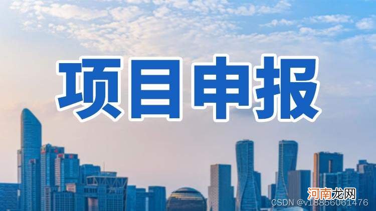 成都市创业贷款扶持政策 成都市创业贷款扶持政策有哪些