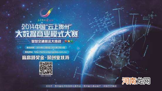 创业扶持通 创业帮扶平台