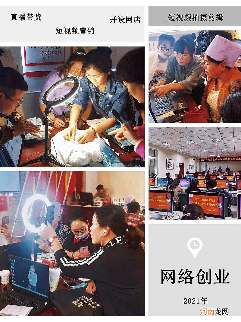 创业扶持通 创业帮扶平台