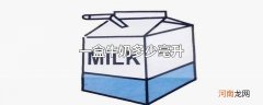 一盒牛奶多少毫升