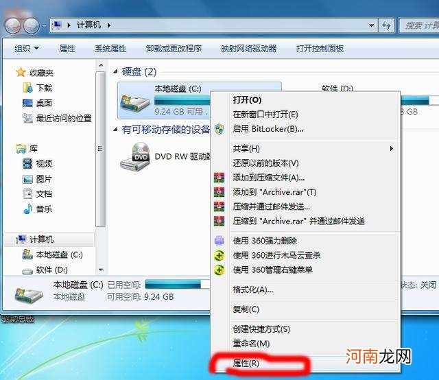 c盘满了怎么清理 c盘满了怎么清理垃圾而不误删win10