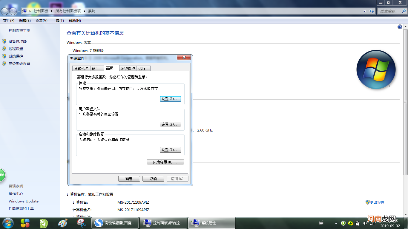 c盘满了怎么清理 c盘满了怎么清理垃圾而不误删win10
