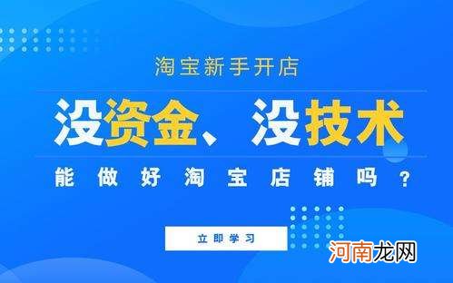 淘宝怎么卖东西 淘宝怎么卖东西快