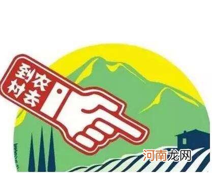 农村创业扶持政策 农民创业政府有什么政策扶持