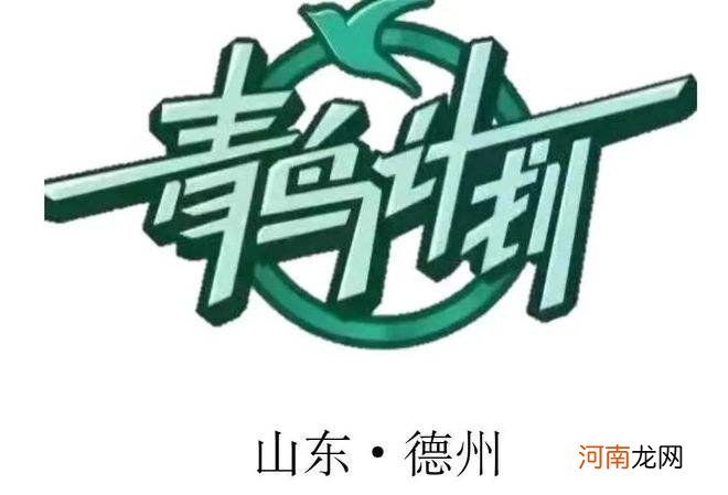 包含春雨创业扶持计划的词条