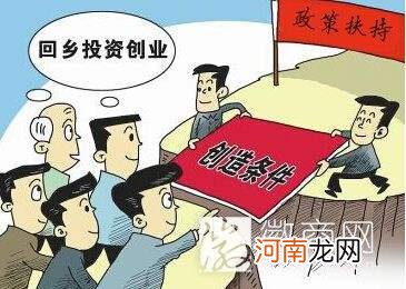 工会创业扶持基金 工会创业扶持基金怎么申请