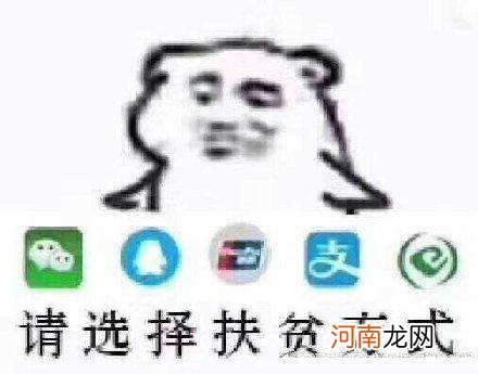 没钱怎么 没钱怎么买房