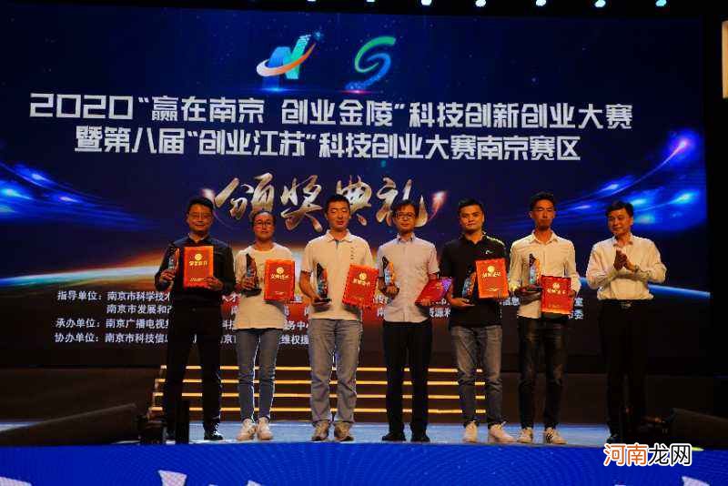 南京创业扶持报价 南京创业补贴政策2020