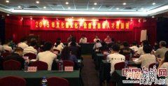 徐州创业公司扶持 徐州市创业公共服务网