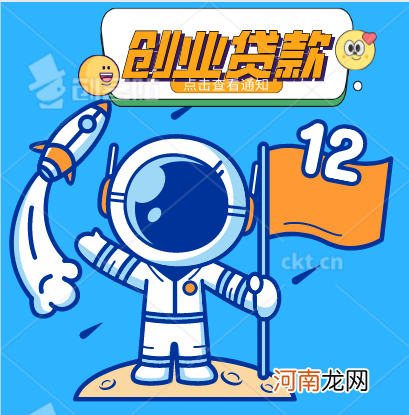 阜城创业贷款扶持 阜南县创业担保贷款