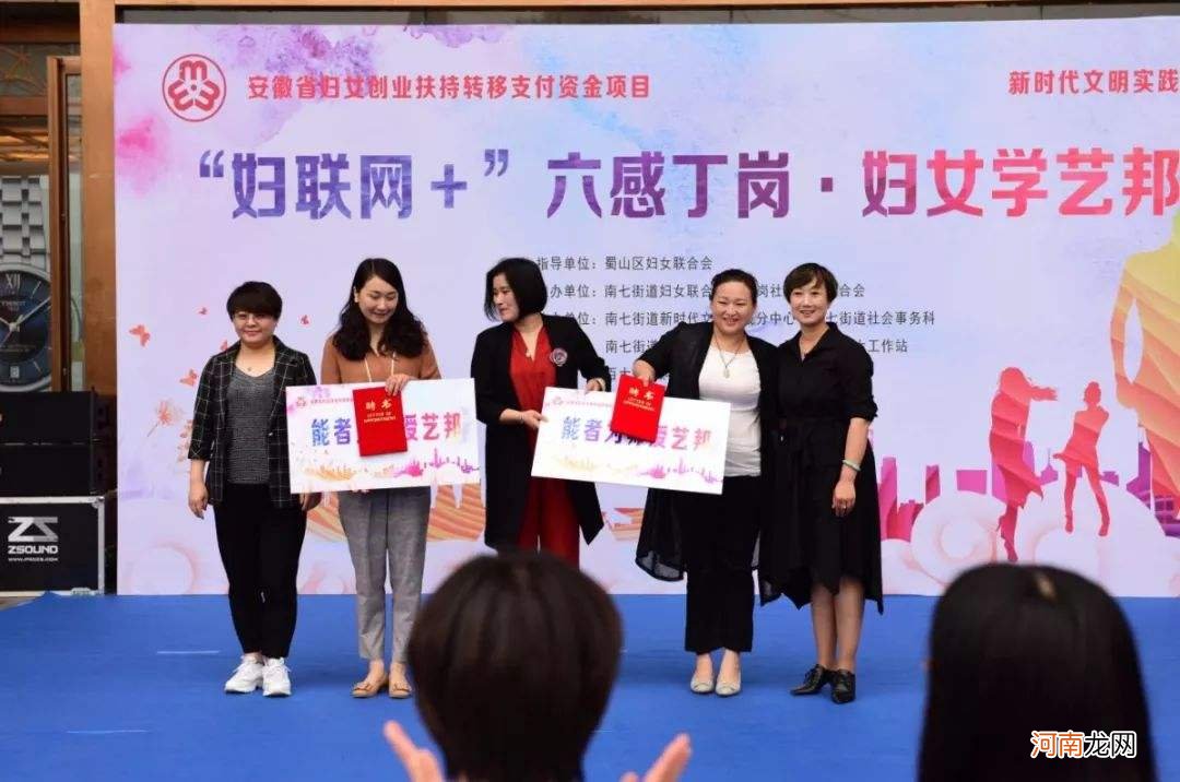 资金扶持妇女创业 申请妇女创业扶持资金