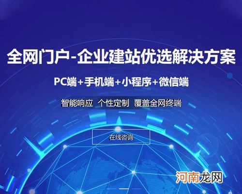 怎么建网站 怎么免费创建自己的网站