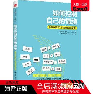 怎么控制自己 怎么控制自己焦虑不安的情绪