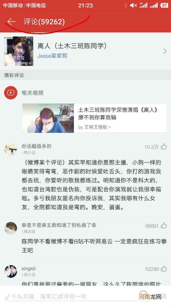 怎么说话好听 领导要走了,怎么说话好听