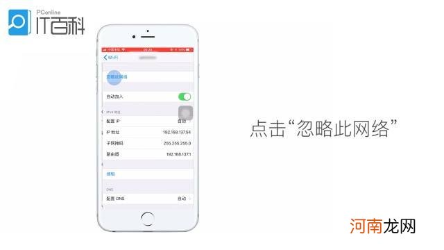 网络拒绝接入怎么解决 网络拒绝接入怎么解决vivo