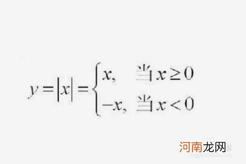 绝对值符号怎么打 wps中绝对值符号怎么打