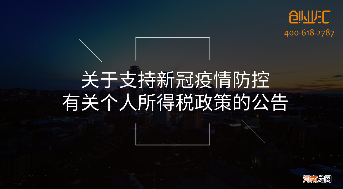 疫情安徽创业扶持政策文件 疫情安徽创业扶持政策文件内容