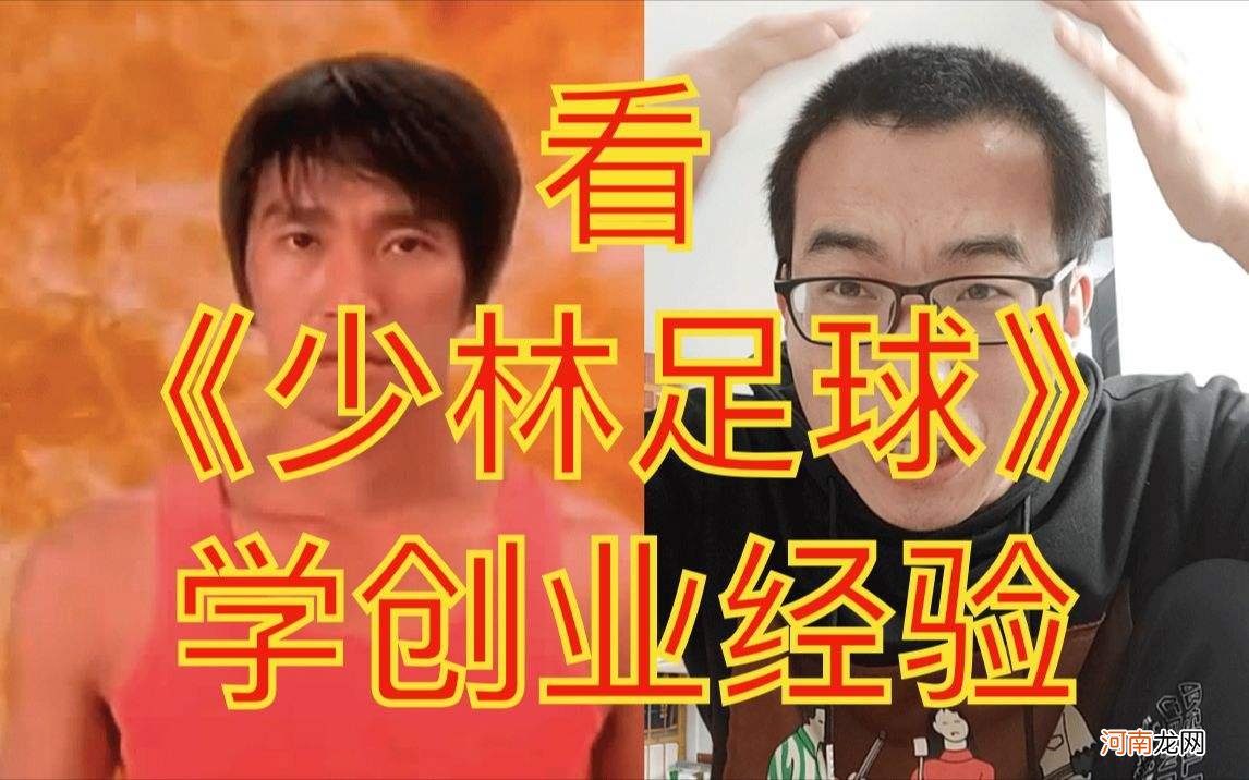 足球创业政府扶持吗 办足球学校国家有什么政策支持