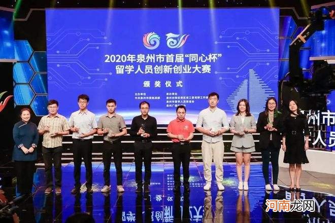 泉州市创业扶持补助 泉州市大学生创业补贴